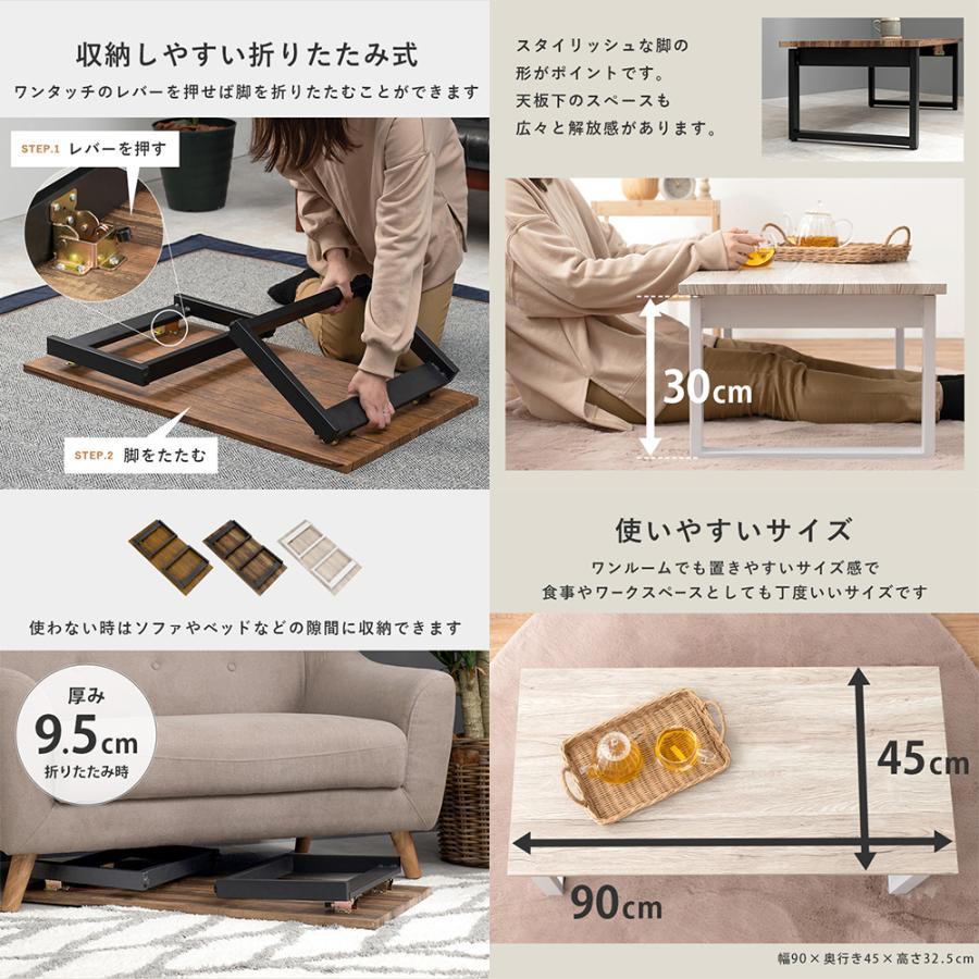 HAGiHARA（萩原） 折れ脚テーブル ホワイト LT-4396WH メーカー直送