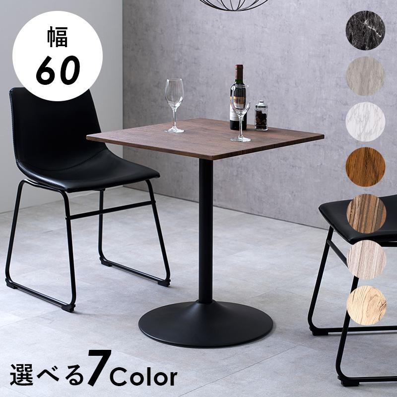 HAGiHARA（萩原） カフェテーブル 角型 組立式 ブラウン LT-4919BR