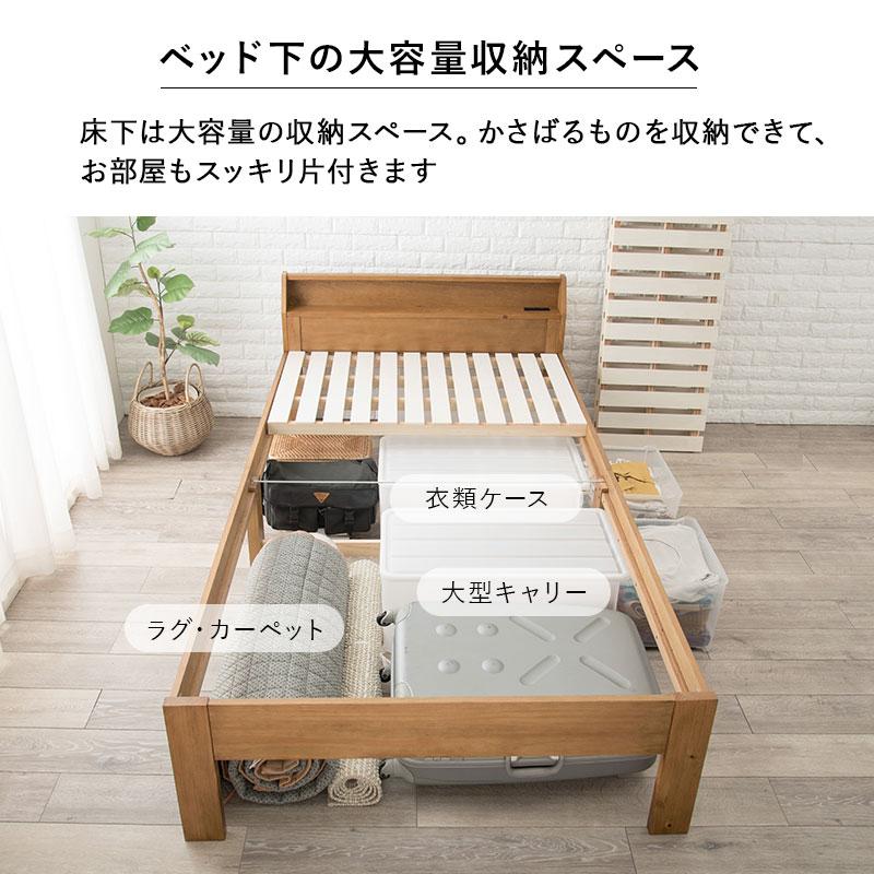 HAGiHARA（萩原） セミダブルベッド 組立式 ナチュラル MB-5165SD-NA 