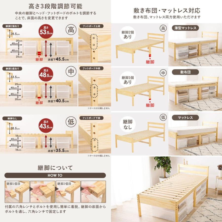 HAGiHARA（萩原） ミドルベッド ハイタイプ 2口コンセント付