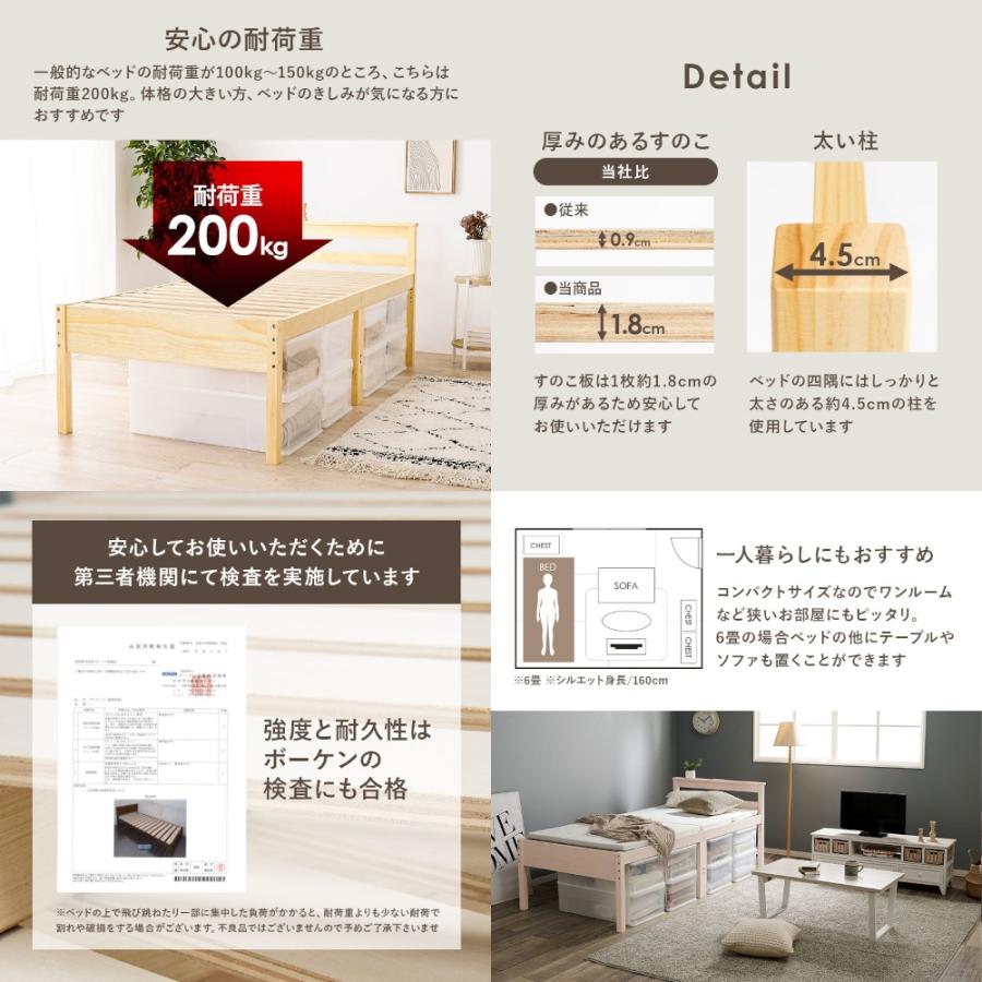 HAGiHARA（萩原） ミドルベッド ハイタイプ 2口コンセント付