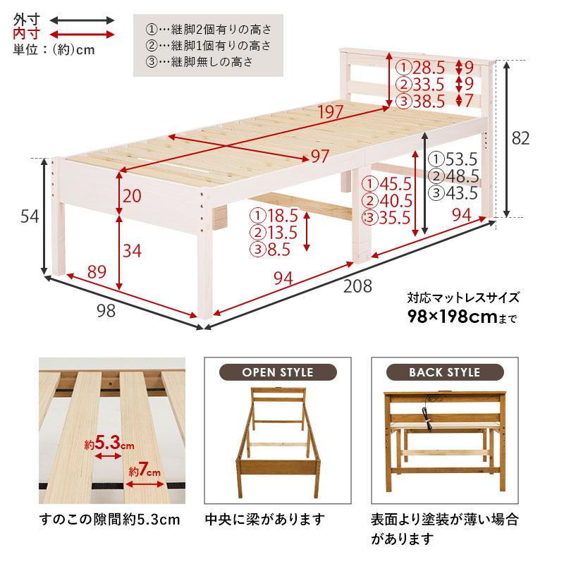 HAGiHARA（萩原） ミドルベッド ハイタイプ 2口コンセント付
