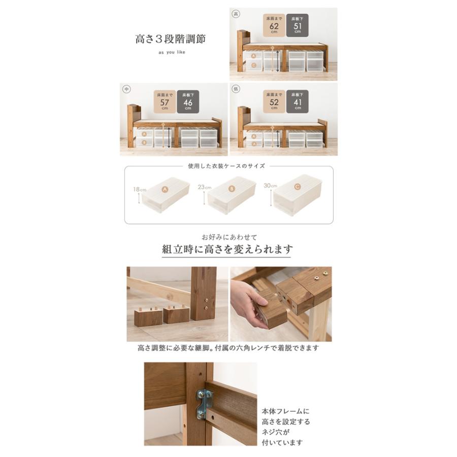 HAGiHARA（萩原） ミドルベッド ベッドフレーム 組立式 2口コンセント
