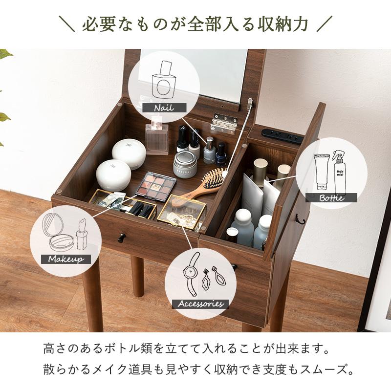 【新品・未使用】　北欧調　　ドレッサー＆チェアー　デスク　2WAY ドレッサー コンパクト デスク スツール付き 幅62cm OAKER – ハウジー