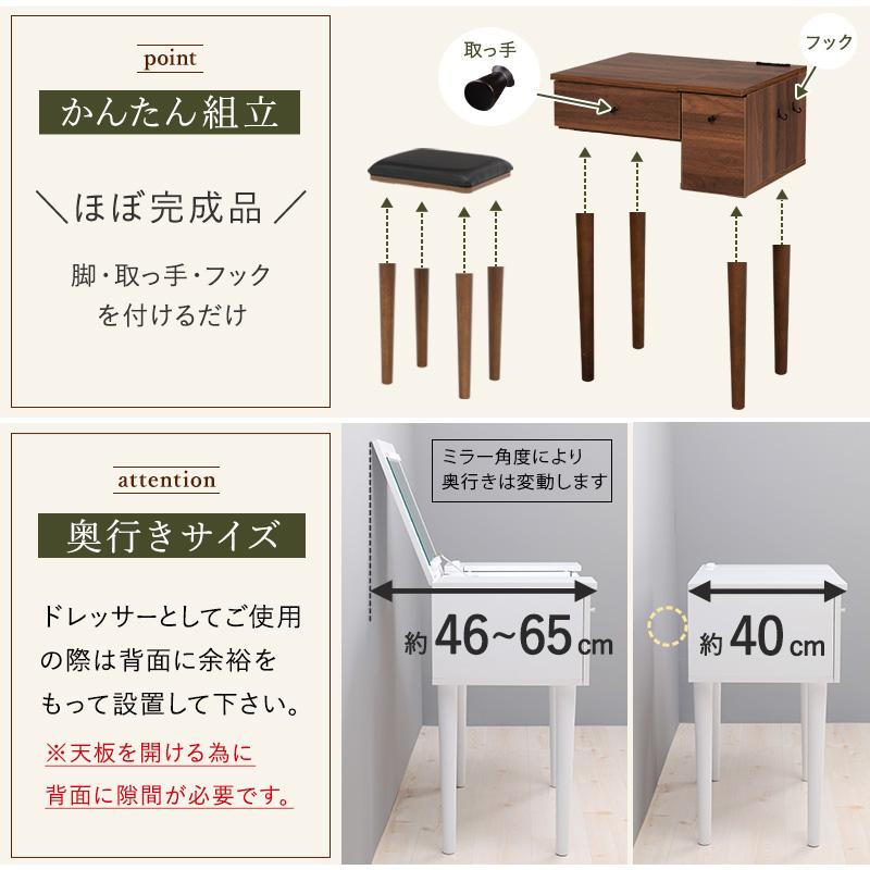 取りに来られる方限定！市場株式会社のドレッサーです！ ドレッサーデスク L字デスク 化粧台 メイク台 | 【公式】LOWYA(ロウヤ