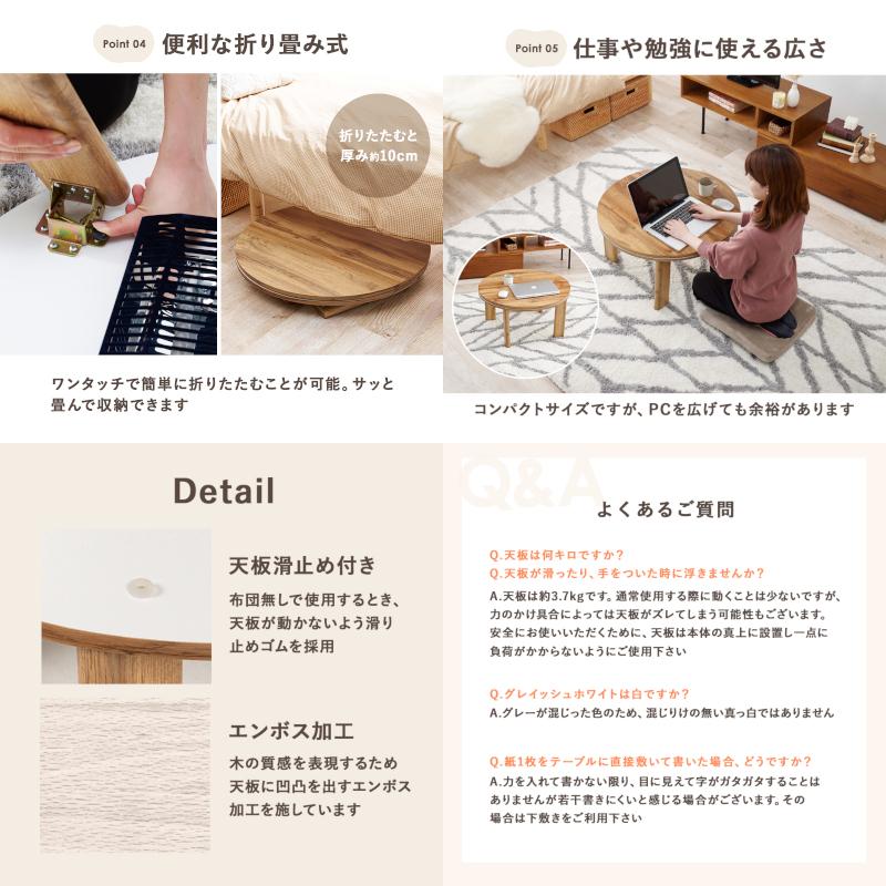 HAGiHARA - こたつ 円型 折りたたみ式 自然的 萩原 MONE68-NA 製造会社直送
