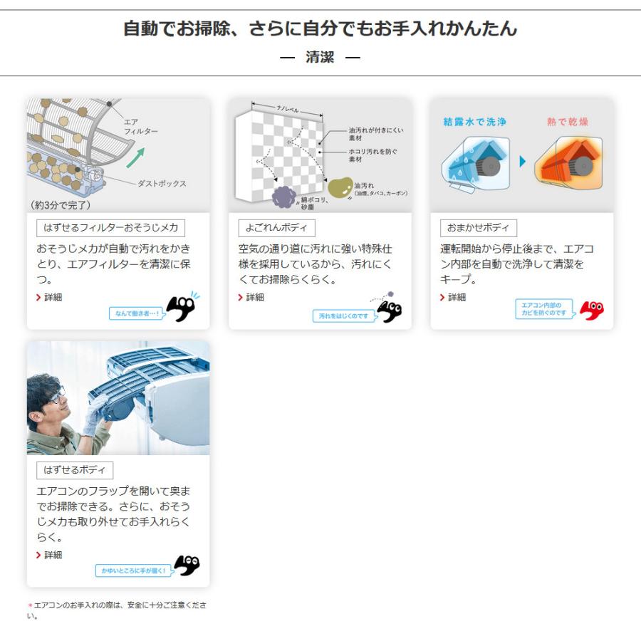 霧ヶ峰 ルームエアコン 8.0kW 単相200V 主に26畳用 三菱電機 Z
