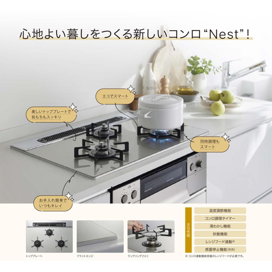 ノーリツ（NORITZ） お取り寄せ ビルトインガスコンロ 左右強火力 都市