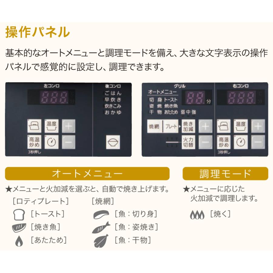 ノーリツ お取り寄せ ビルトインガスコンロ 左右強火力 都市ガス ノーリツ お取り寄せ ビルトインガスコンロ 左右強火力 都市ガス