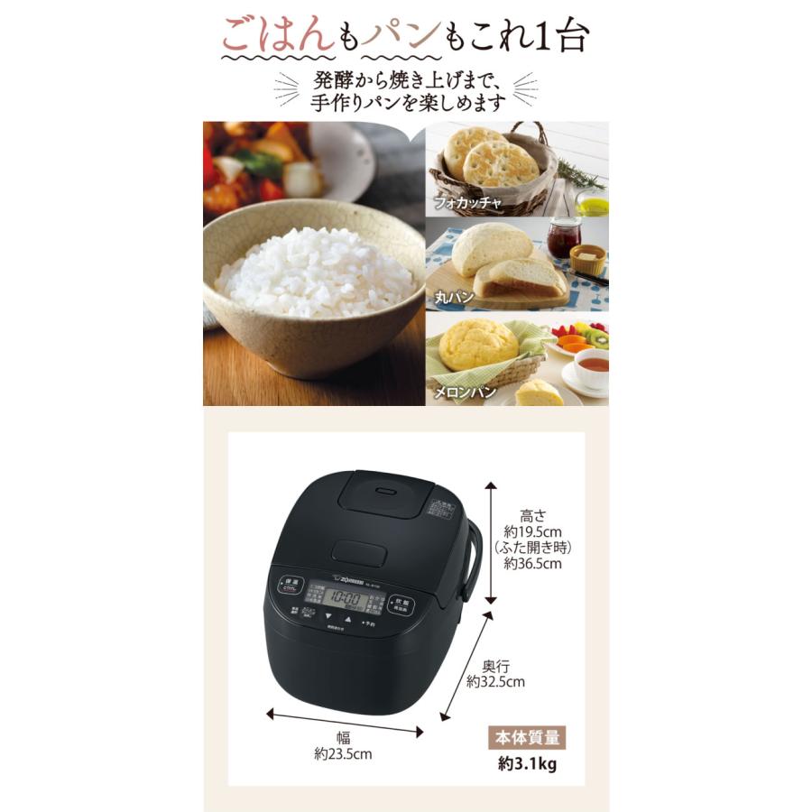 極め炊き マイコン炊飯ジャー 3合炊き 象印 ブラック NL-BY05-BA 極め炊き マイコン炊飯ジャー 3合炊き 象印 ブラック NL-BY05-BA