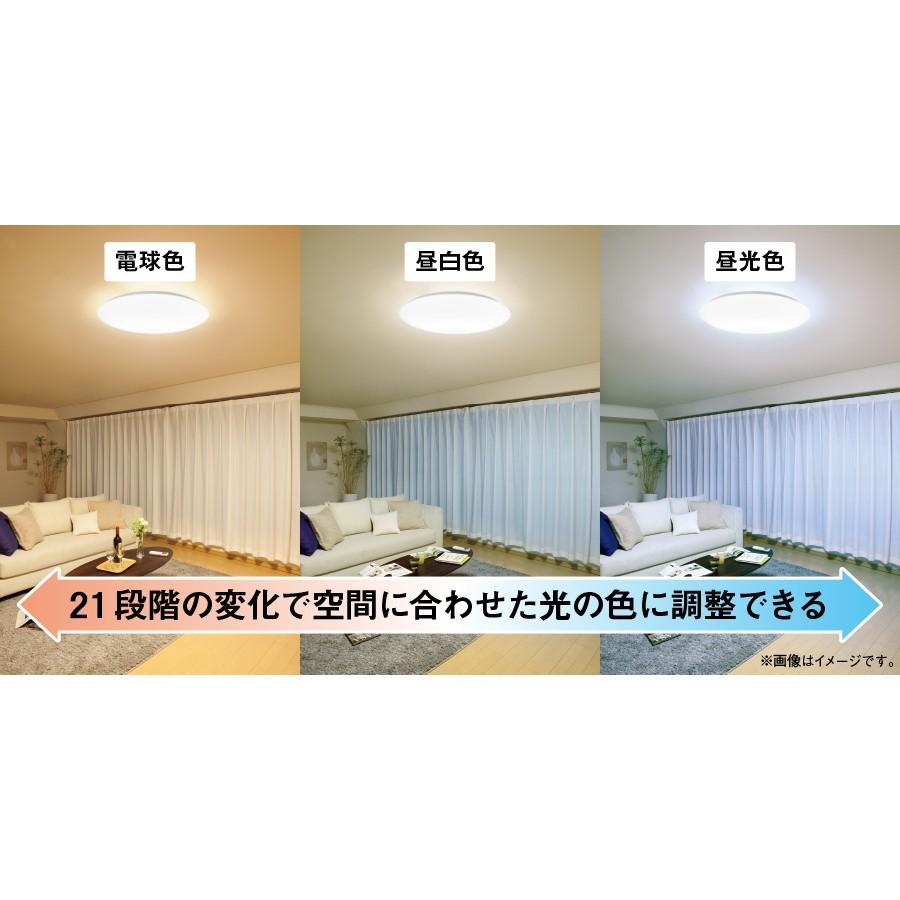 LEDシーリングライト 〜8畳 調光・調色タイプ キラキラ加工 東芝 NLEH08034E-LC TOSHIBA