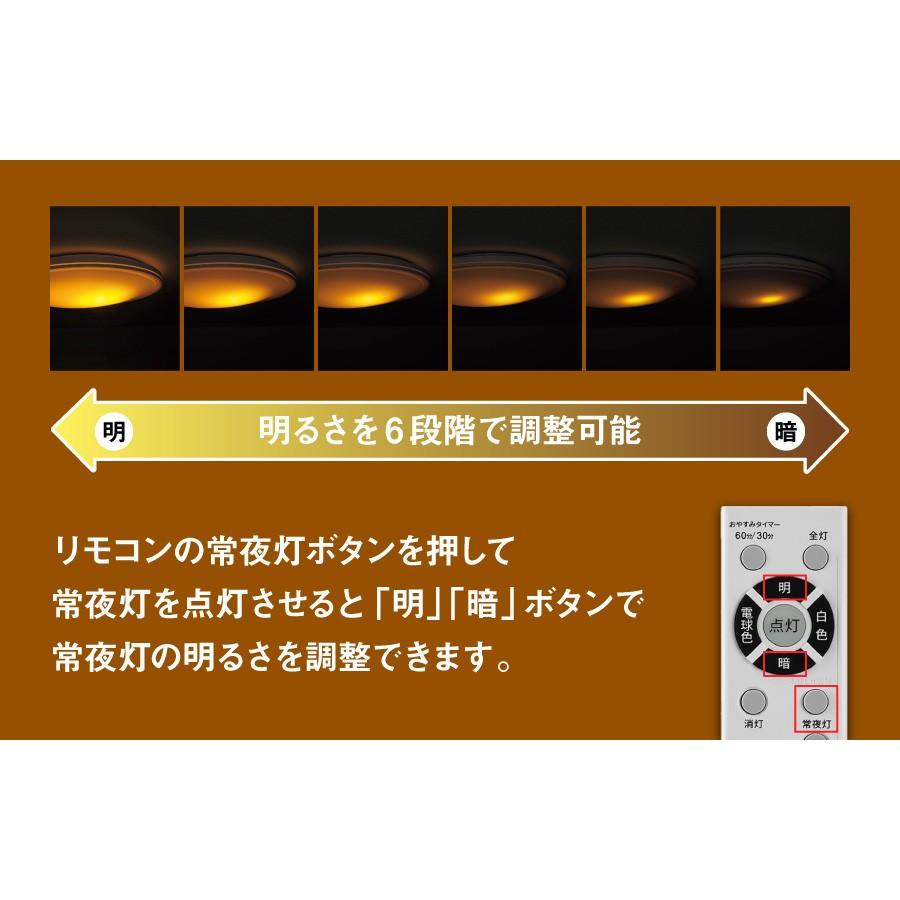 LEDシーリングライト 〜8畳 調光・調色タイプ キラキラ加工 東芝 NLEH08034E-LC TOSHIBA