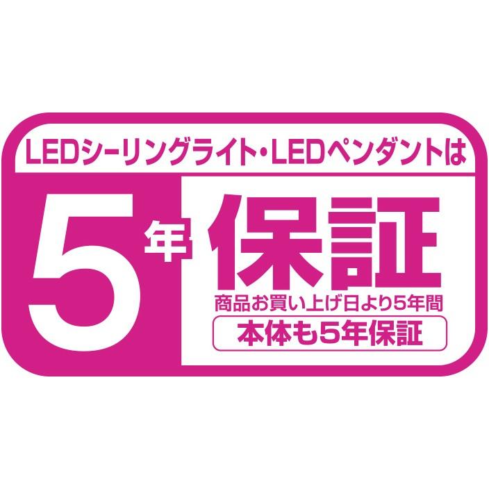 LEDシーリングライト 〜8畳 調光・調色タイプ キラキラ加工 東芝 NLEH08034E-LC TOSHIBA
