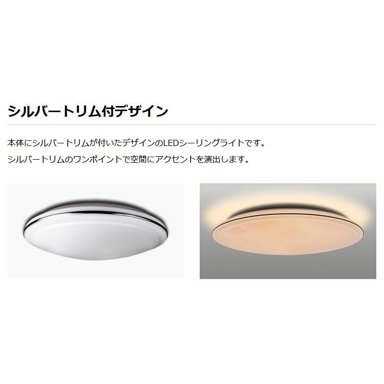 NVC Lighting LEDシーリングライト 〜12畳用 調光・調色タイプ