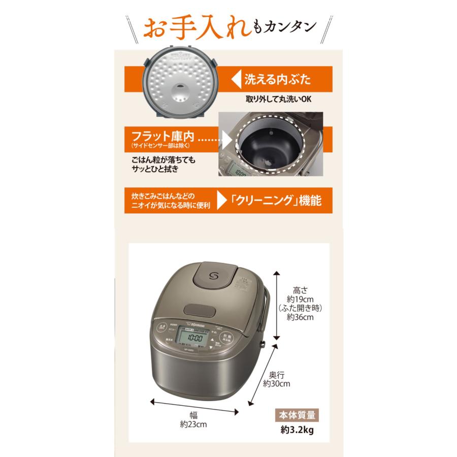 極め炊き IH炊飯ジャー 3合炊き 象印 ステンレスブラウン NP-GM05-XT