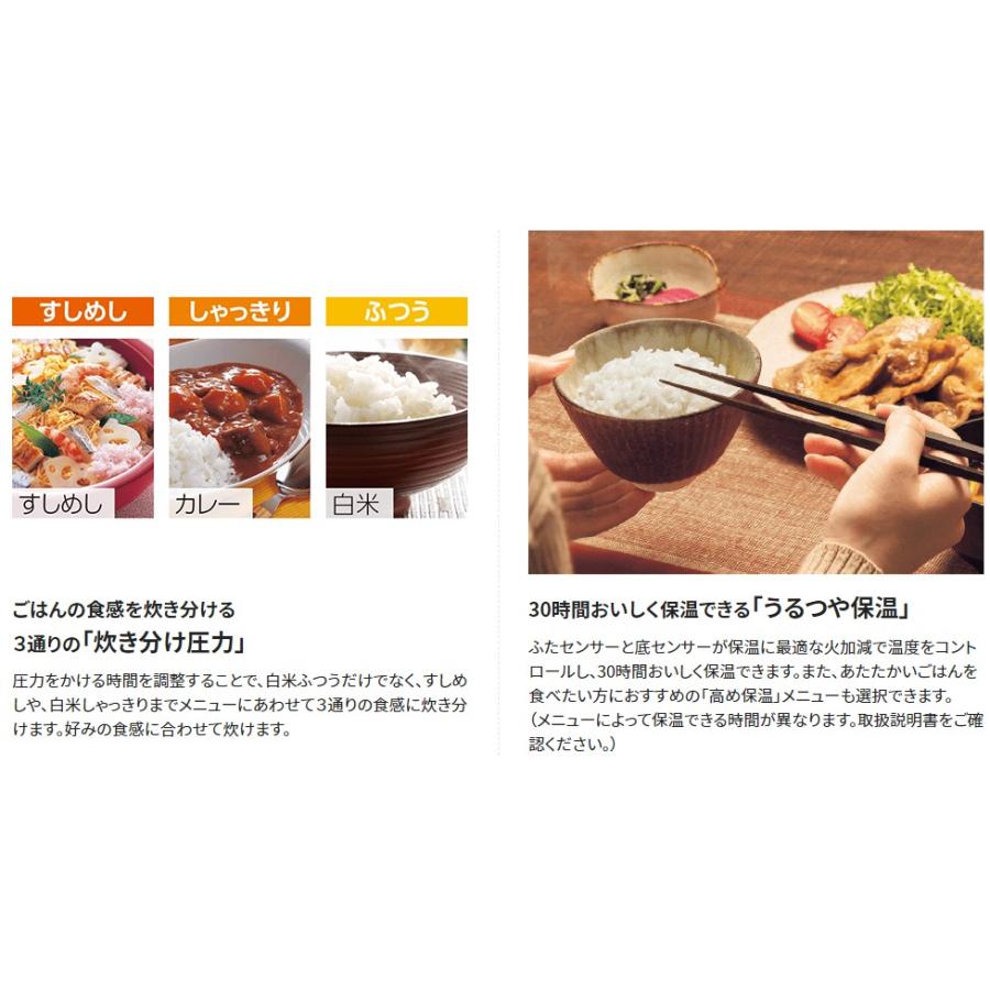 圧力IH炊飯ジャー 3合炊き 極め炊き 象印 ブラック NP-RN05-BA ZOJIRUSHI｜d-price｜03