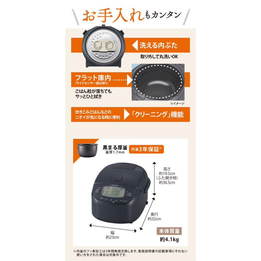 象印（ZOJIRUSHI） 圧力IH炊飯ジャー 05サイズ(3合) 極め炊き スレート