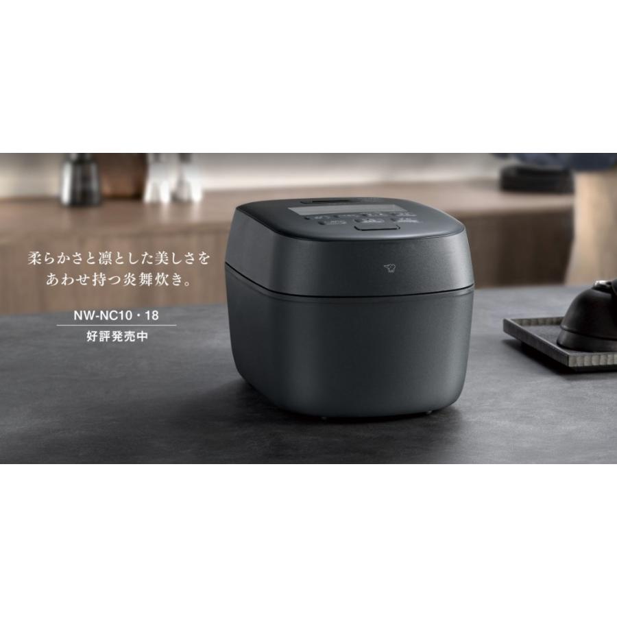 新品未使用　象印 炎舞炊き NW-NC10 5.5合 集中加熱蒸らし 最新モデル 炎舞炊き 圧力IH炊飯ジャー 10サイズ 5.5合炊き 象印 ブラック NW-NC10