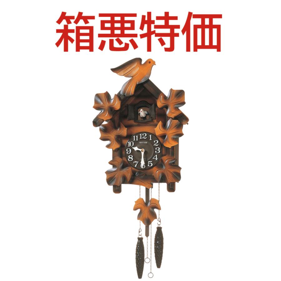 RHYTHM 【箱悪特価】【新品未開封・メーカー保証あり】掛時計 リズム