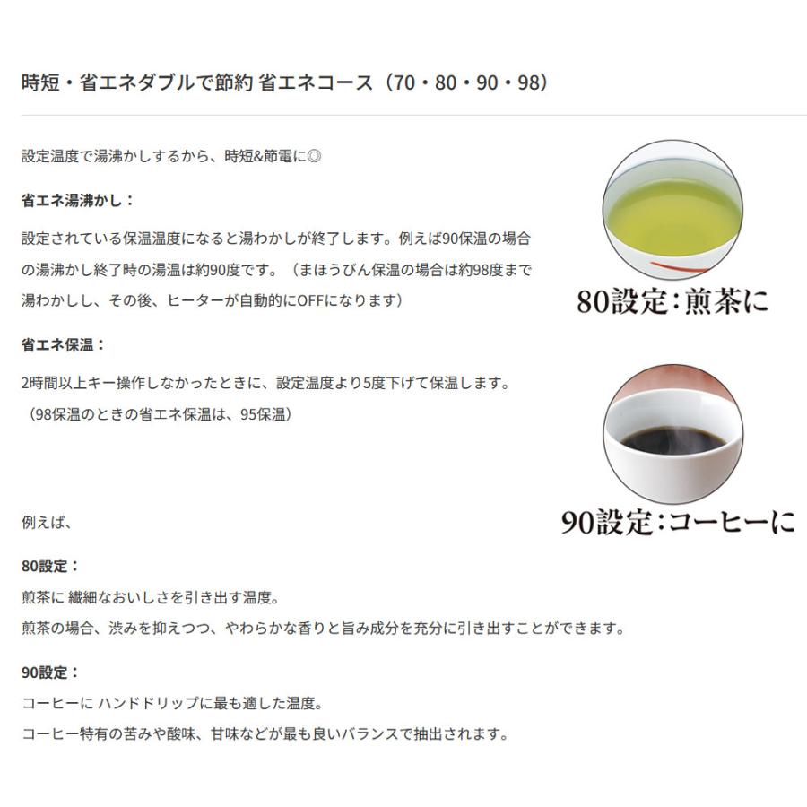 とく子さん 電気ポット VE電気まほうびん 2.2L タイガー クール