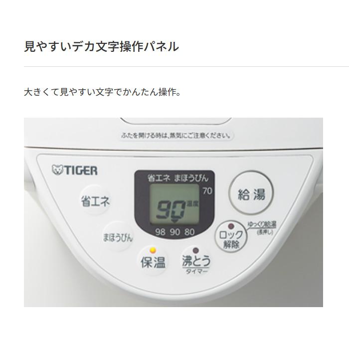 とく子さん 電気ポット VE電気まほうびん 2.2L タイガー クール
