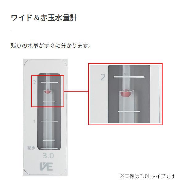 とく子さん 電気ポット VE電気まほうびん 2.2L タイガー クール