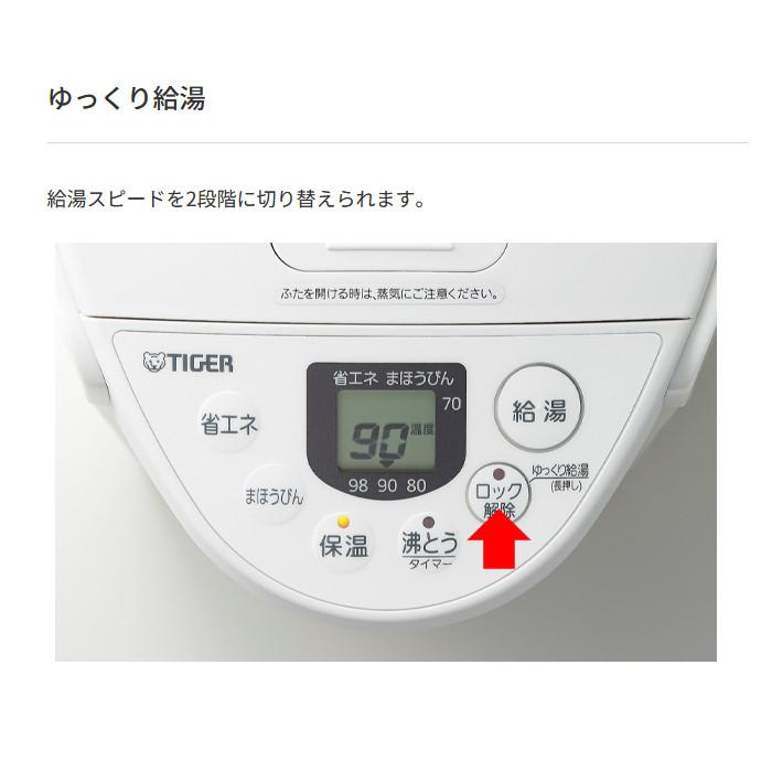 とく子さん 電気ポット VE電気まほうびん 3.0L タイガー クール とく子さん 電気ポット VE電気まほうびん 3.0L タイガー クール