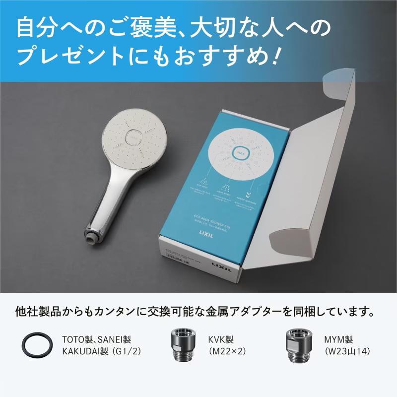 シャワーヘッド エコアクアシャワーSPA ウルトラファインバブル INAX イナックス リクシル PK-BF-SM6 LIXIL
