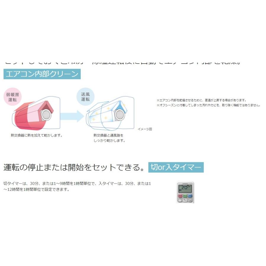 新品登場 時間指定不可 Hitachi 日立 白くまくん Ajシリーズ Ras Aj28l W ルームエアコン 2 8kw 主に10畳用 スターホワイト62 780円 Whitesforracialequity Org