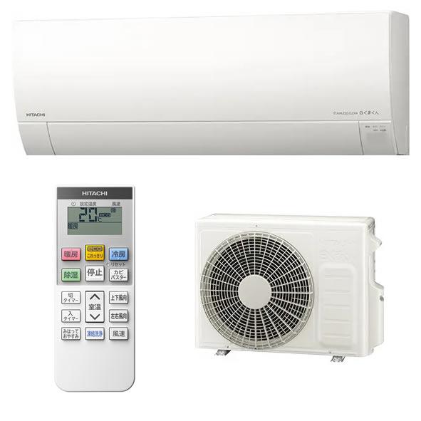 白くまくん お取り寄せ ルームエアコン 2.8kW 主に10畳用 日立 白くまくん お取り寄せ ルームエアコン 2.8kW 主に10畳用 日立