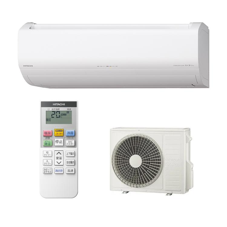 白くまくん 【4月7日入荷予定】ルームエアコン 単相200V 6.3kW 主に20 