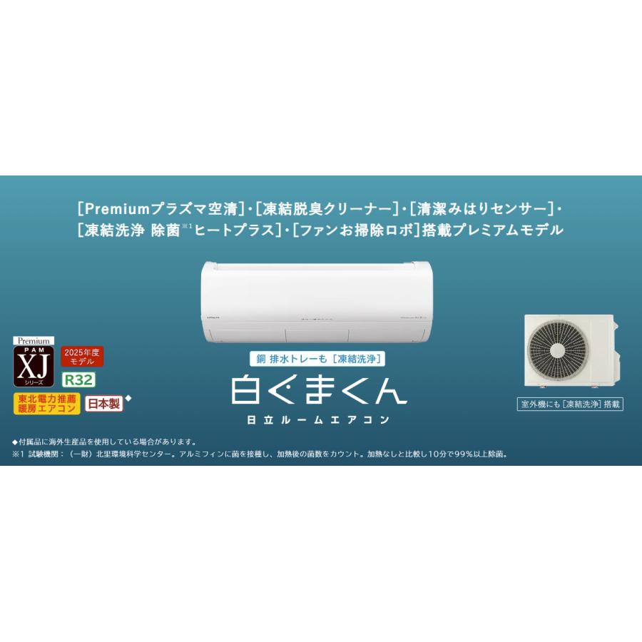 ルームエアコン 7.1kW 23畳用 エアコン 単相200V 主に23畳用