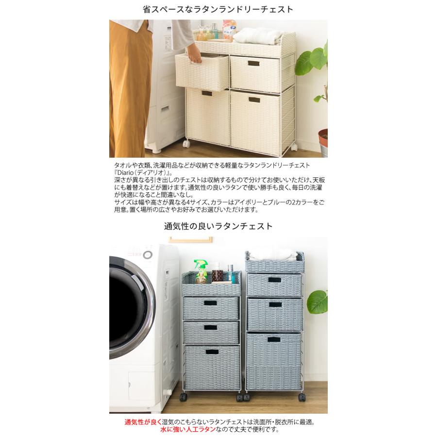 メーカー直送 ランドリーボックス キャスター付き 宮武製作所 Diario(ディアリオ) ブルー RB-358-BL_1