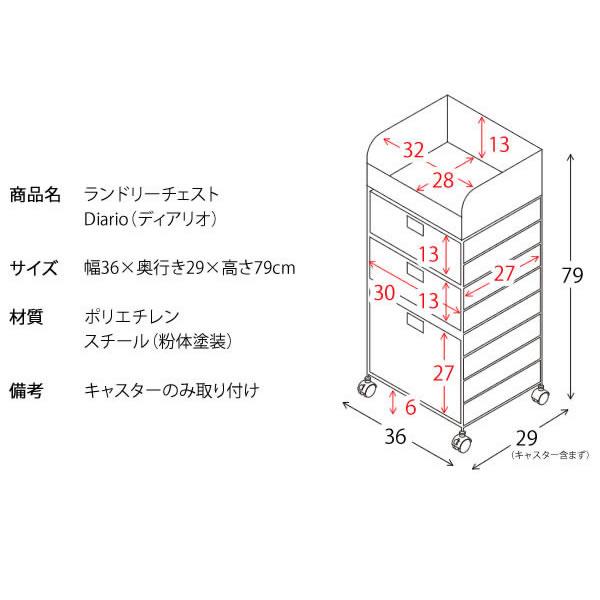 メーカー直送 ランドリーボックス キャスター付き 宮武製作所 Diario(ディアリオ) ブルー RB-358-BL_5