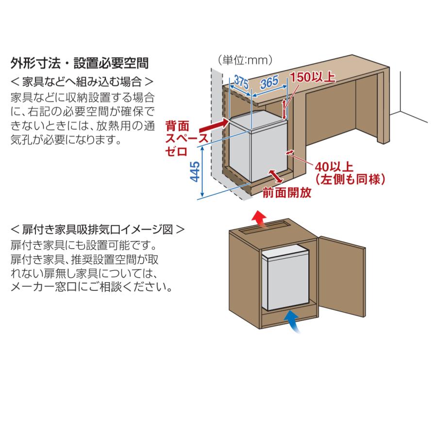 三菱電機エンジニアリング お取り寄せ 家庭用電子冷蔵庫 左開き 20L 左