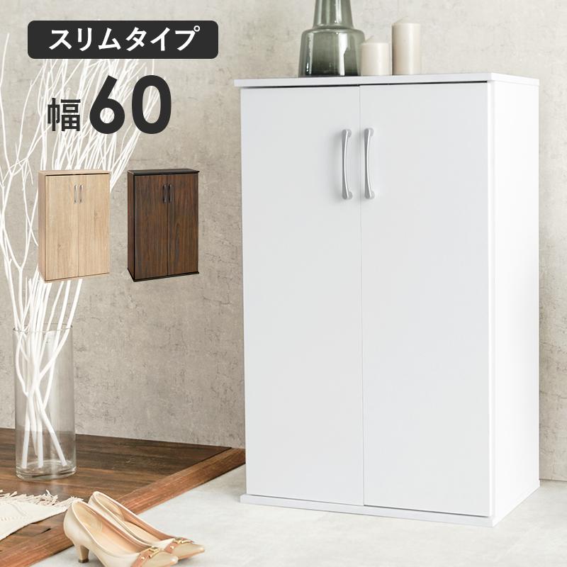 HAGiHARA（萩原） シューズラック 組立式 可動棚 ホワイト RSR-1702WH