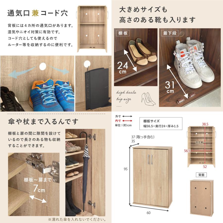 HAGiHARA（萩原） シューズラック 組立式 可動棚 ホワイト RSR-1702WH