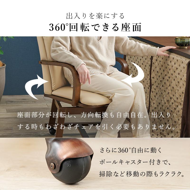 ダイニングこたつ４点セット 組立式 こたつテーブル チェア2脚 こたつ布団 萩原 シェルタK90H4S ブラウン SCELTAK90H4S メーカー直送の画像