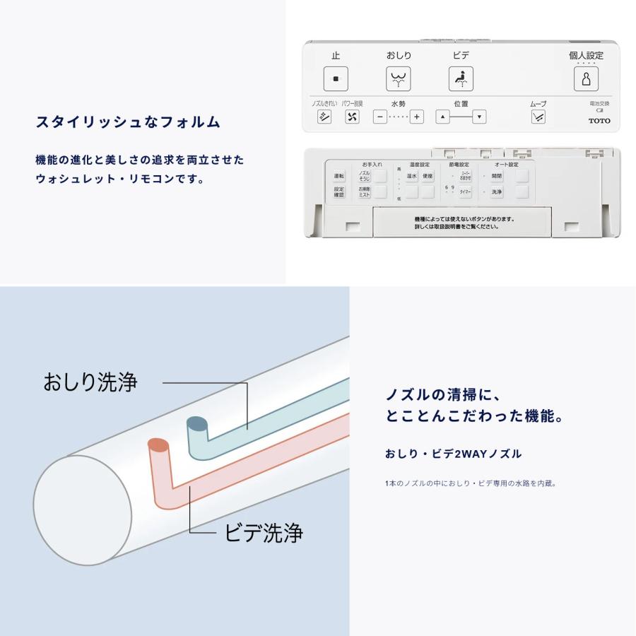 温水洗浄便座 瞬間式 TOTO ウォシュレット KMシリーズ パステルピンク TCF8CKM21-SR2の画像