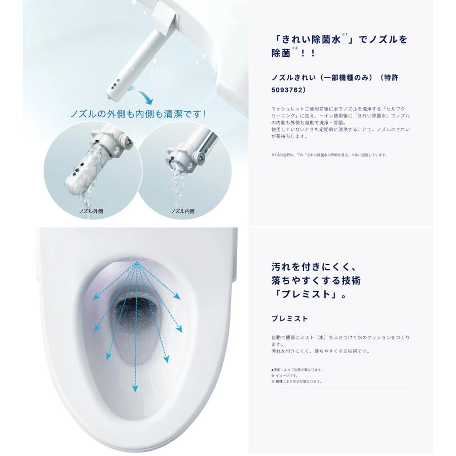 温水洗浄便座 瞬間式 TOTO ウォシュレット KMシリーズ パステルピンク TCF8CKM31-SR2の画像