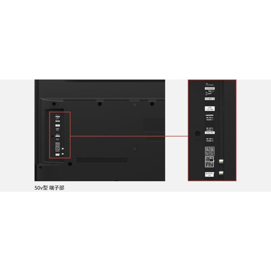 VIERA 4K液晶テレビ 50V型 4Kダブルチューナー内蔵 パナソニック VIERA