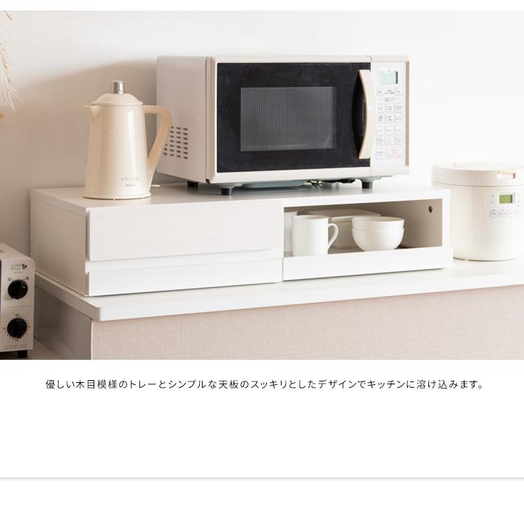 メーカー直送 レンジ下トレー 宮武製作所 Avenir（アベニール） ホワイト TY-003-WHの画像