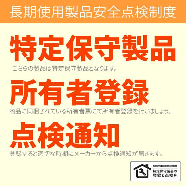 お取り寄せ 代引不可 石油給湯機 貯湯式 給湯専用 45.6kW NXシリーズ