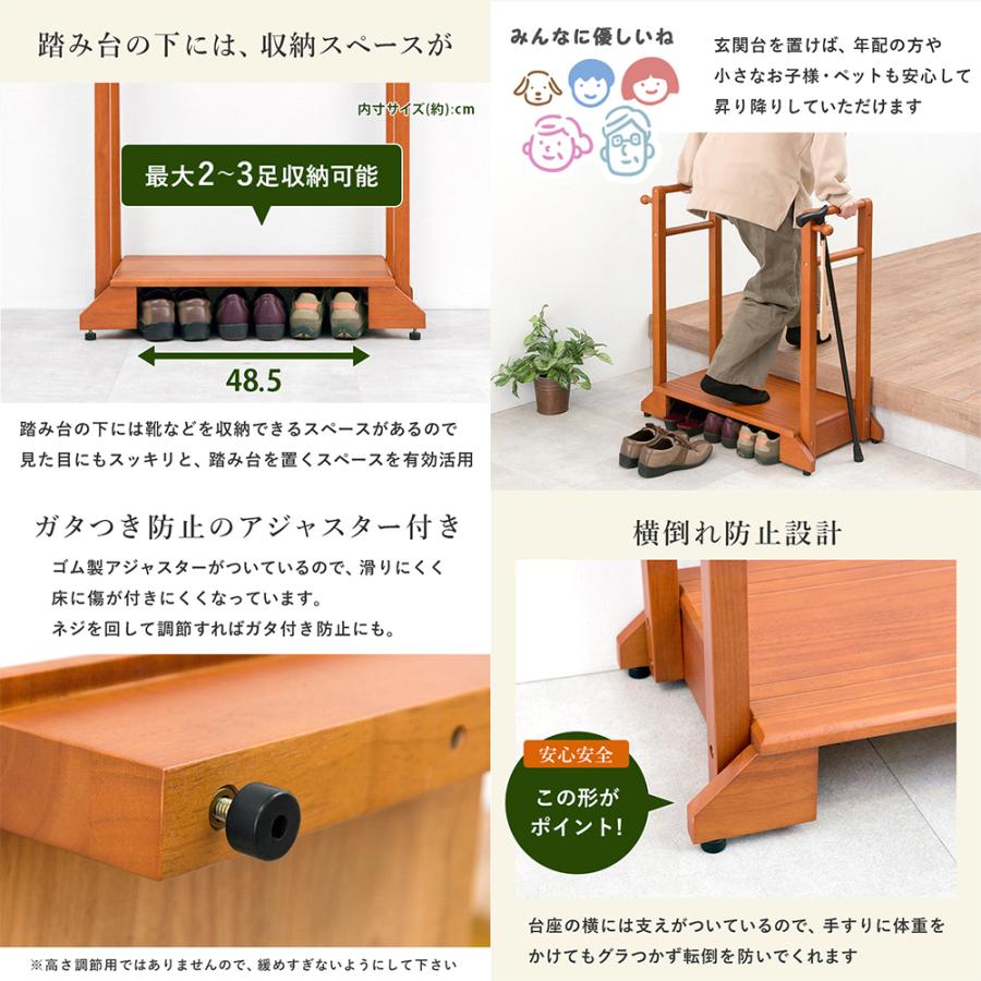 HAGiHARA（萩原） 手すり付き玄関踏み台（両側手すり） 幅76.5cm VH