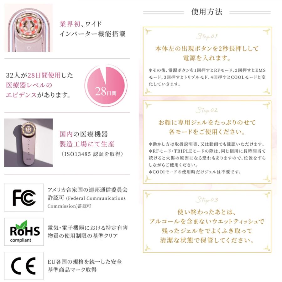お取り寄せ 美容器具 SAINTMIRACLE ハンブラザーズ ヴィオーラ VI-OLAの画像
