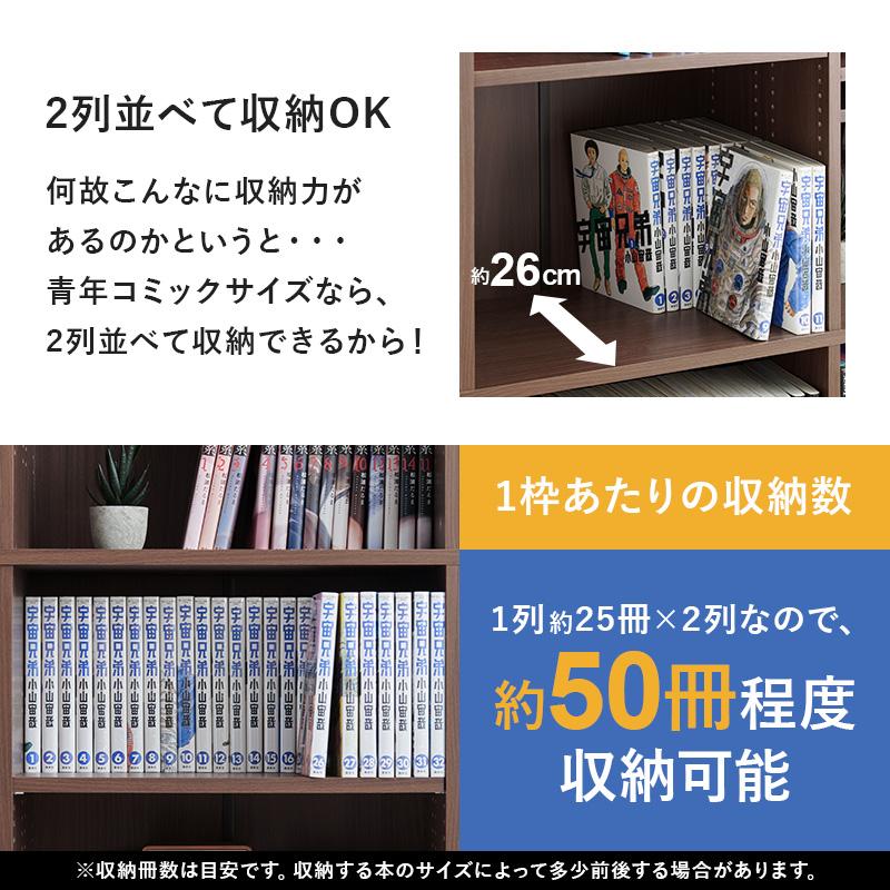 HAGiHARA（萩原） ブックシェルフ 本棚 幅90cm 組立式 ウォルナット