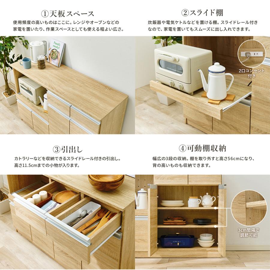 HAGiHARA（萩原） キッチンカウンター 食器棚 キッチン収納 幅118cm