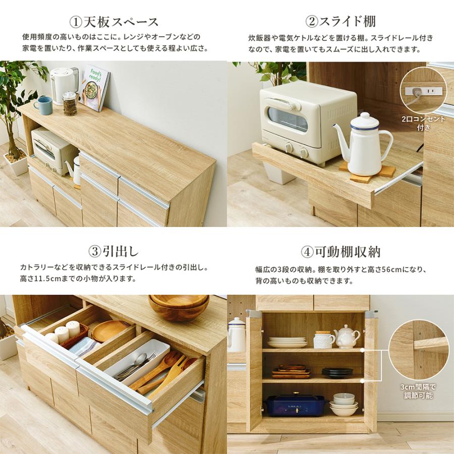 HAGiHARA（萩原） 伸縮キッチンカウンター 食器棚 キッチン収納 幅133