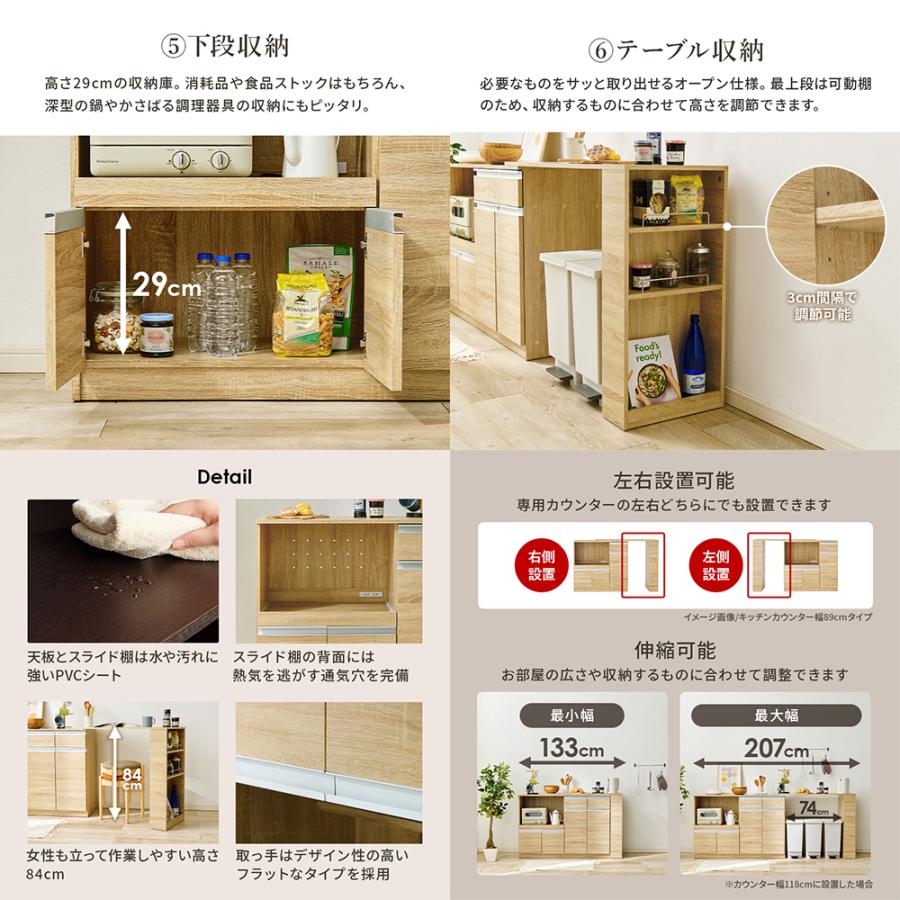 【萩原】伸縮キッチンカウンター HAGiHARA（萩原） 伸縮キッチンカウンター 食器棚 キッチン収納 幅133