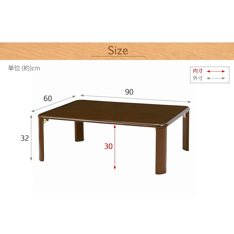 折れ脚テーブル 幅90cm ナチュラル 萩原 VT-7922-960NA メーカー直送｜d-price｜06